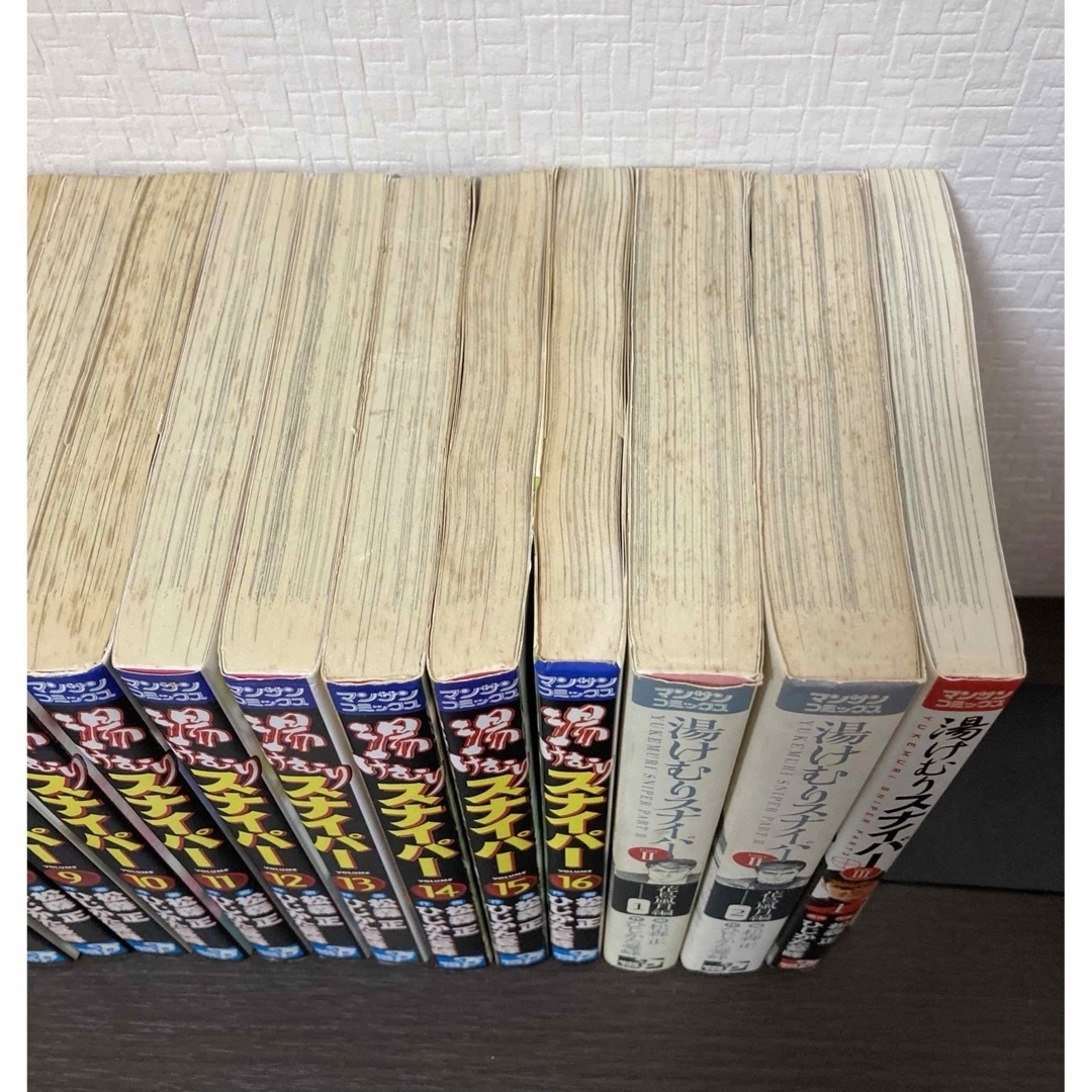 湯けむりスナイパー　1-16巻全巻セット+3冊付 エンタメ/ホビーの漫画(全巻セット)の商品写真