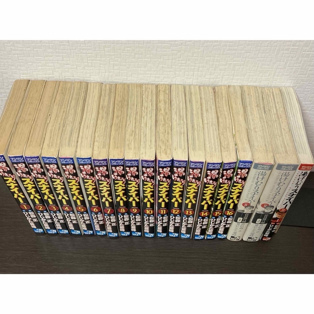 湯けむりスナイパー　1-16巻全巻セット+3冊付 エンタメ/ホビーの漫画(全巻セット)の商品写真