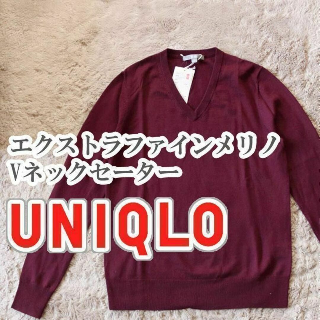 UNIQLO(ユニクロ)のUNIQLO エクストラファインメリノVネックセーター Mサイズ レッド レディースのトップス(ニット/セーター)の商品写真