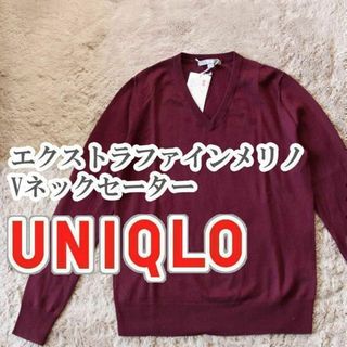 ユニクロ(UNIQLO)のUNIQLO エクストラファインメリノVネックセーター Mサイズ レッド(ニット/セーター)