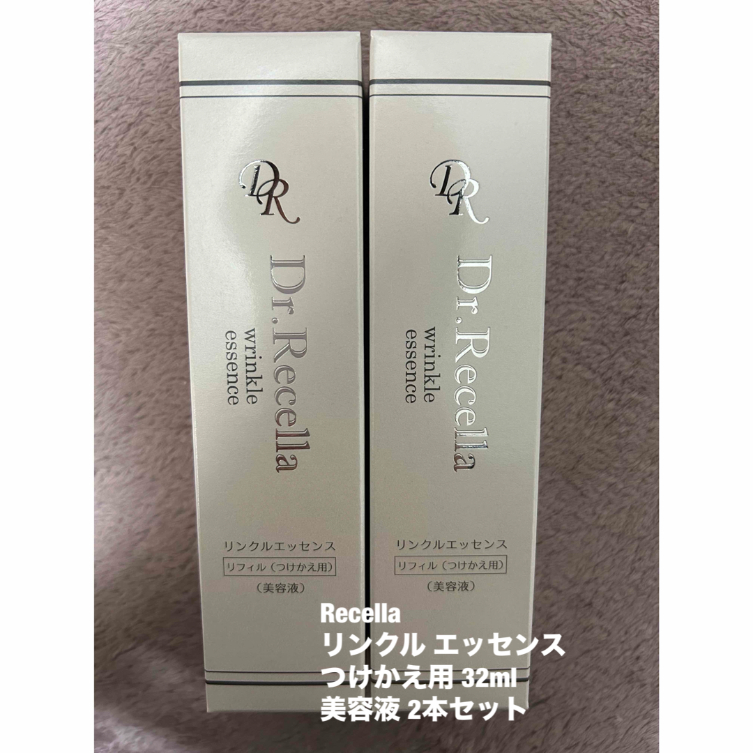 Dr.Recella(ドクターリセラ)のドクターリセラ リンクル エッセンス つけかえ用 32ml 美容液 2本セット コスメ/美容のスキンケア/基礎化粧品(美容液)の商品写真