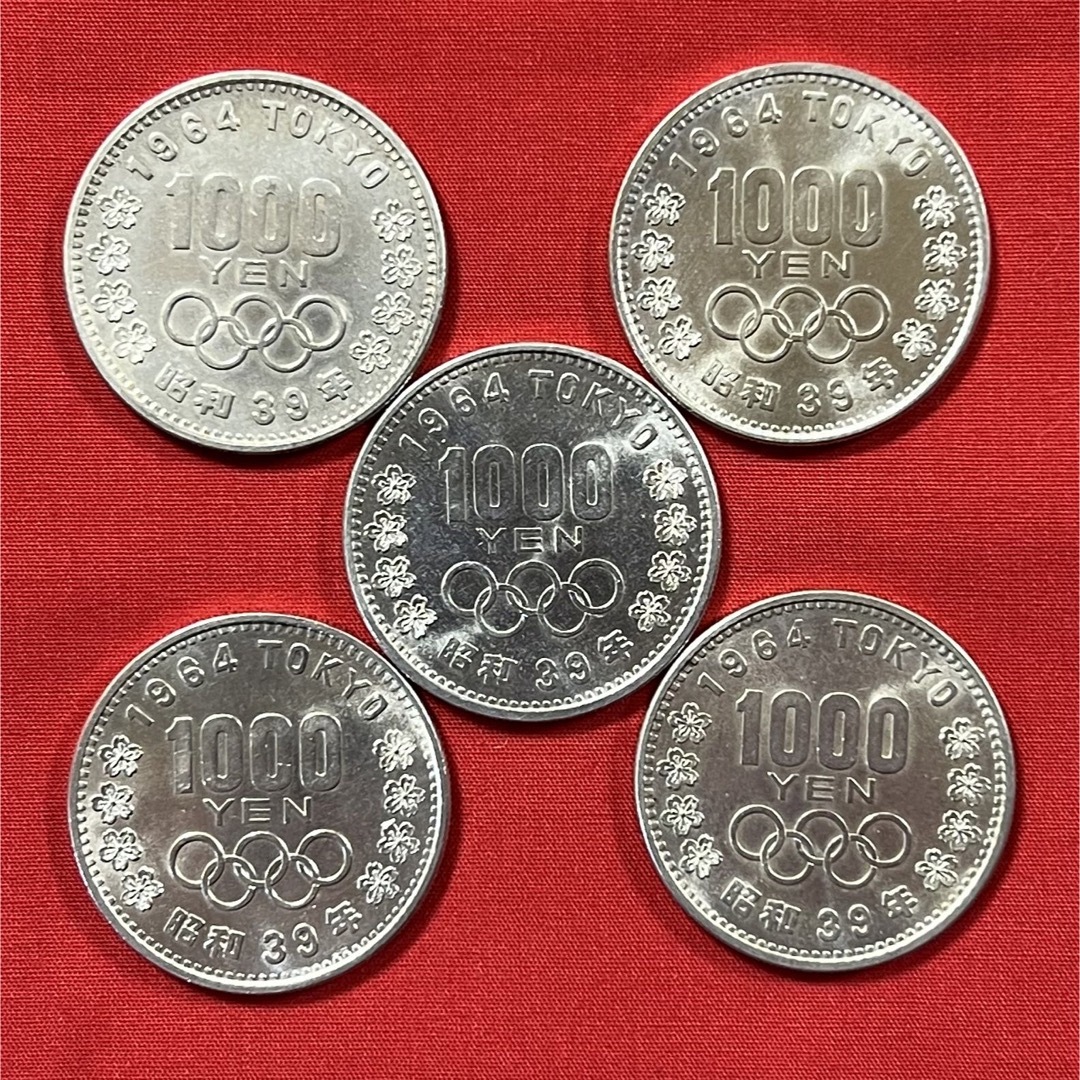 5枚 1964年 東京 オリンピック 1000円 千円 銀貨 エンタメ/ホビーの美術品/アンティーク(貨幣)の商品写真