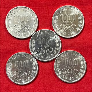 5枚 1964年 東京 オリンピック 1000円 千円 銀貨(貨幣)