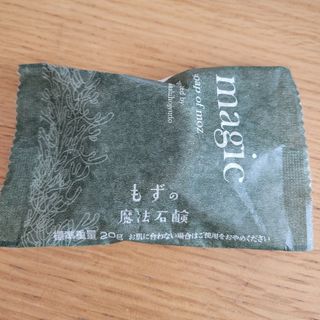 水橋保寿堂製薬