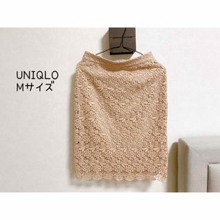 ユニクロ(UNIQLO)のUNIQLO 総レーススカート(ひざ丈スカート)