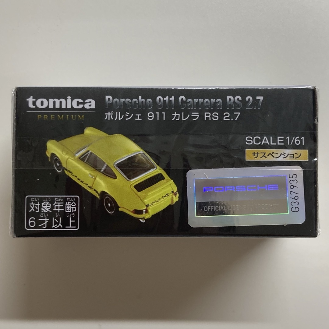 トミカプレミアム(トミカプレミアム)のトミカ プレミアム ポルシェ 911 カレラ RS2.7（黄）☆新品・未開封品☆ エンタメ/ホビーのおもちゃ/ぬいぐるみ(ミニカー)の商品写真