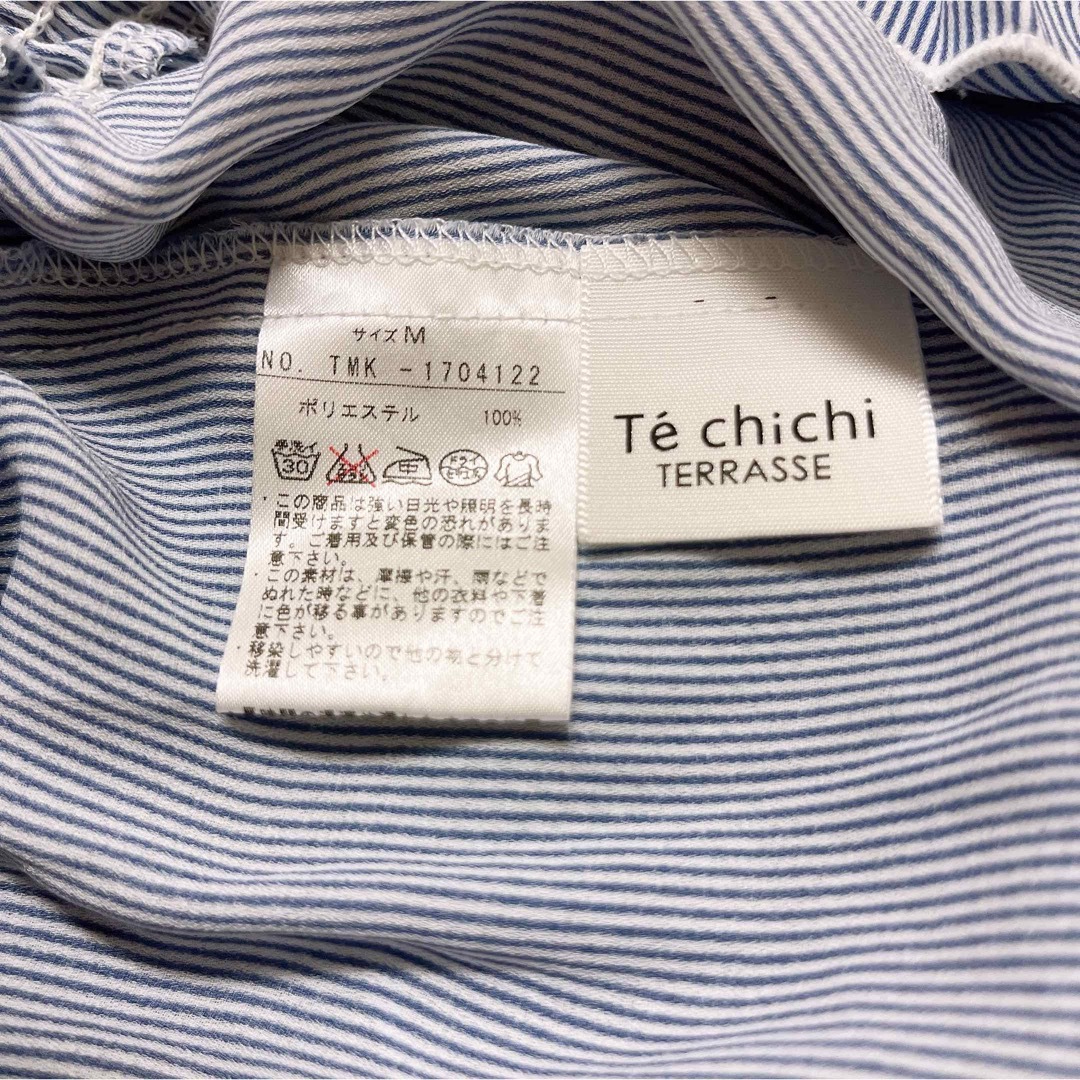 Techichi(テチチ)のオフショルストライプブラウス レディースのトップス(シャツ/ブラウス(半袖/袖なし))の商品写真