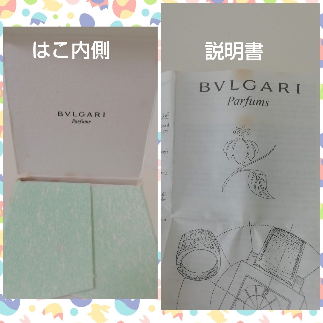 BVLGARI(ブルガリ)のブルガリ オ.パフメ オーテヴェール EDC  40mL コスメ/美容の香水(ユニセックス)の商品写真