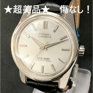 SEIKO - キングセイコー　KS44　クロノメーター　4420-9990　OH済　★超美品★