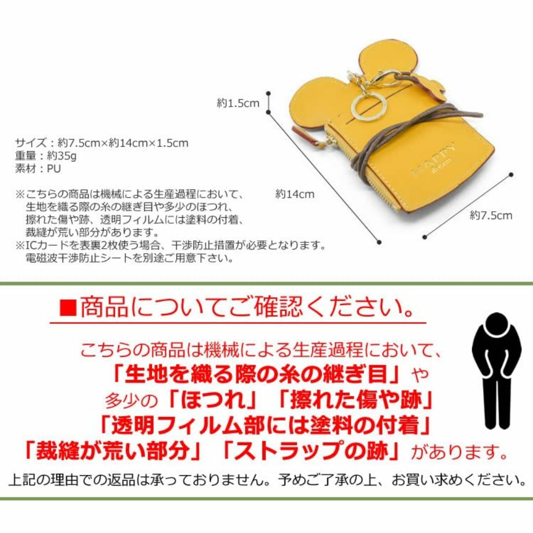 【色: レッド】prendre 耳付き パスケース ICカード 定期入れ かわい レディースのバッグ(その他)の商品写真