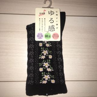 ゆる感　綿混　履き口ゆったりソックス(ソックス)