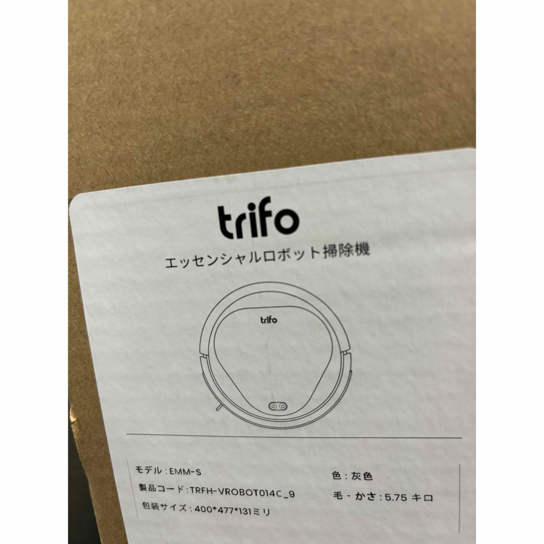 trifo Emmsエッセンシャルロボット掃除機 EMM-S 202新古品 スマホ/家電/カメラの生活家電(掃除機)の商品写真