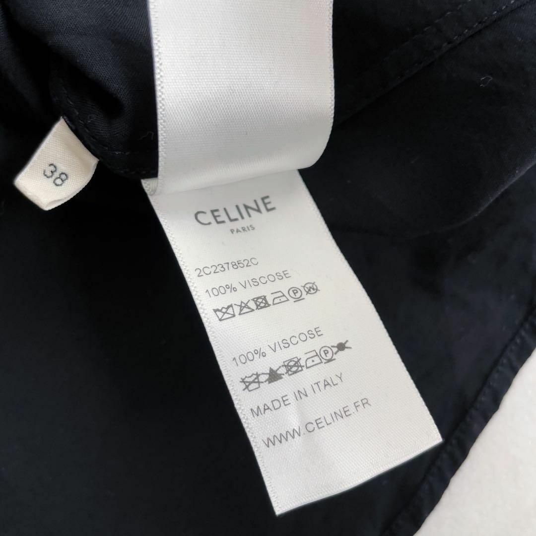 celine(セリーヌ)の【CELINE】20SS レーヨン プリーツ シャツ 2C237852C メンズのトップス(シャツ)の商品写真