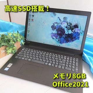 レノボ(Lenovo)の美品✨メモリ8GB＆SSD✨Lenovoノートパソコン✨カメラ＆オフィス✨93(ノートPC)