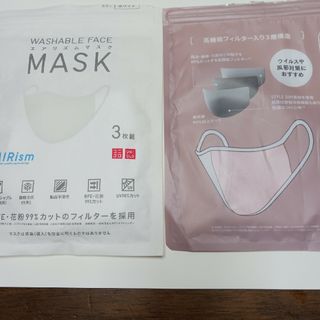 ユニクロ(UNIQLO)のユニクロエアリズムマスク1枚     GUマスク1枚(日用品/生活雑貨)