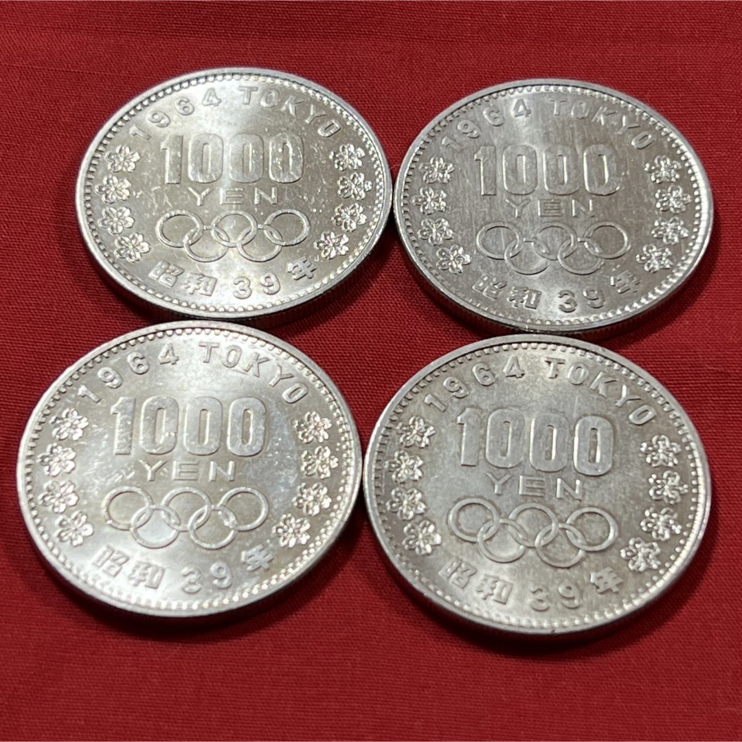 4枚1964年 東京 オリンピック 1000円 千円 銀貨  エンタメ/ホビーの美術品/アンティーク(貨幣)の商品写真