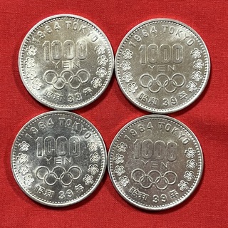 4枚1964年 東京 オリンピック 1000円 千円 銀貨 (貨幣)