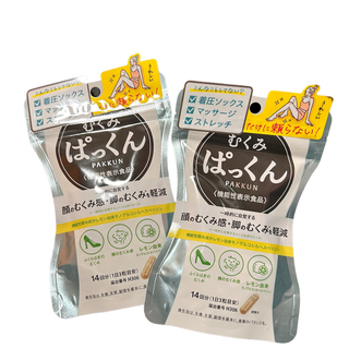 スベルティ むくみ ぱっくん【機能性表示食品】 42粒　　2パックセット(その他)