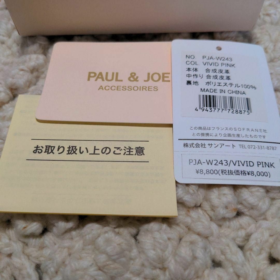 PAUL & JOE(ポールアンドジョー)のPAUL&JOE　コンパクトウォレット クリザンテーム　財布　花柄　ピンク レディースのファッション小物(財布)の商品写真