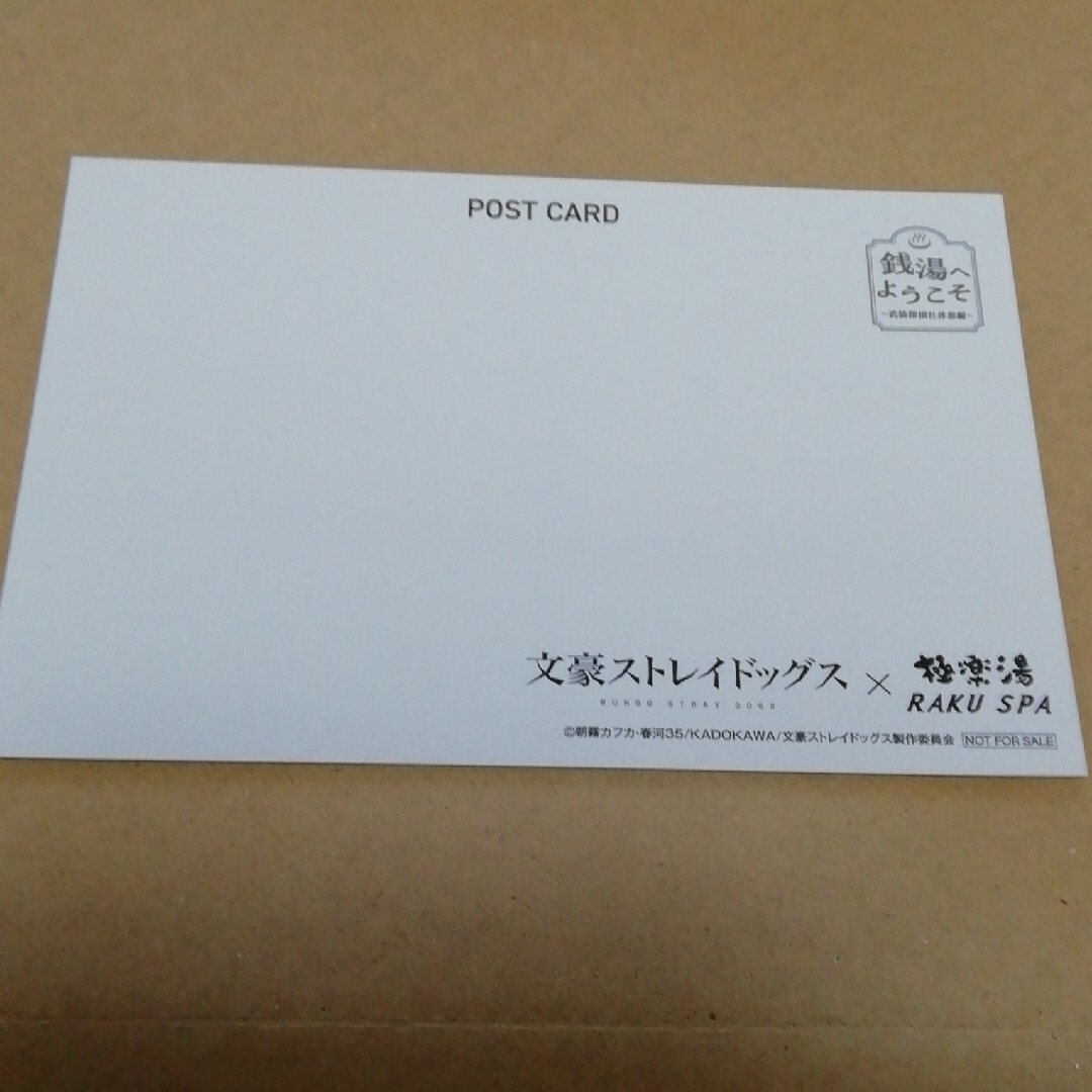 ポストカード４枚 エンタメ/ホビーのアニメグッズ(その他)の商品写真