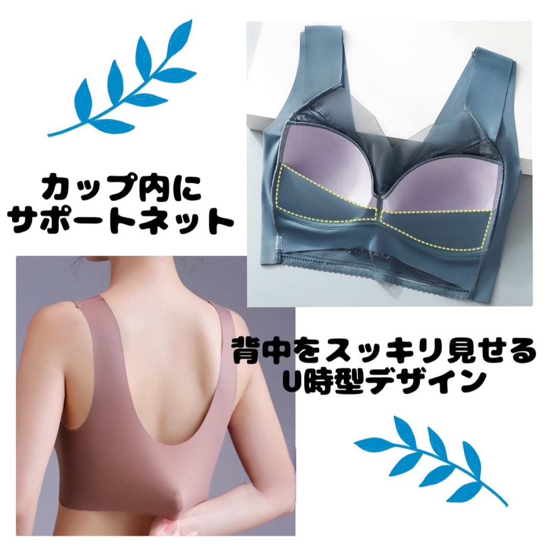 ブラ　シームレス　下着　大きいサイズ　ナイトブラ　ノンワイヤー　レース　育乳　 レディースの下着/アンダーウェア(ブラ)の商品写真