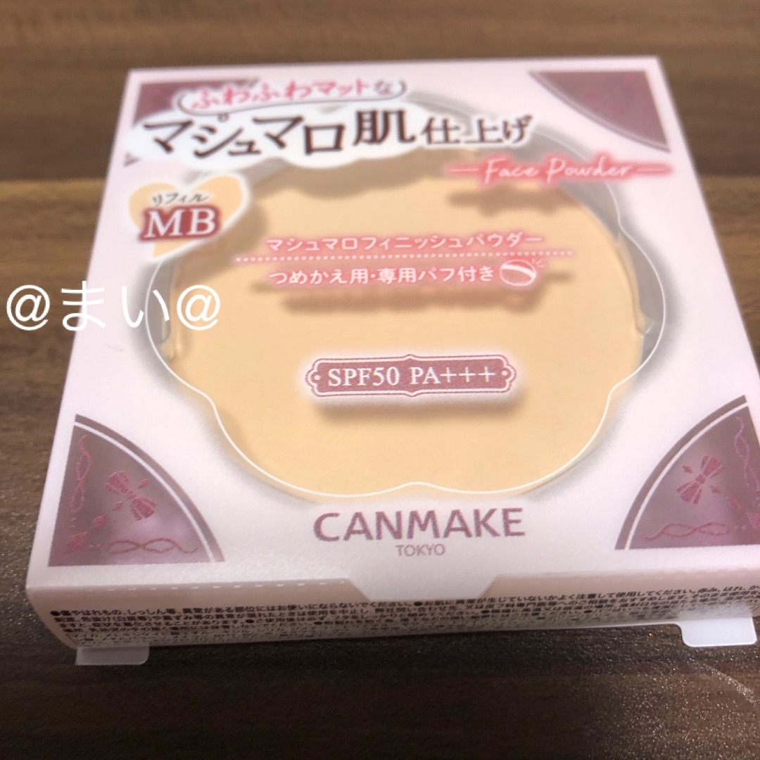 CANMAKE(キャンメイク)のCANMAKE マシュマロフィニッシュパウダー　MB コスメ/美容のベースメイク/化粧品(フェイスパウダー)の商品写真