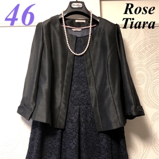 ローズティアラ(Rose Tiara)の46大きいサイズ　ローズティアラ　上品♡セレモニー♡ノーカラーブラックジャケット(ノーカラージャケット)