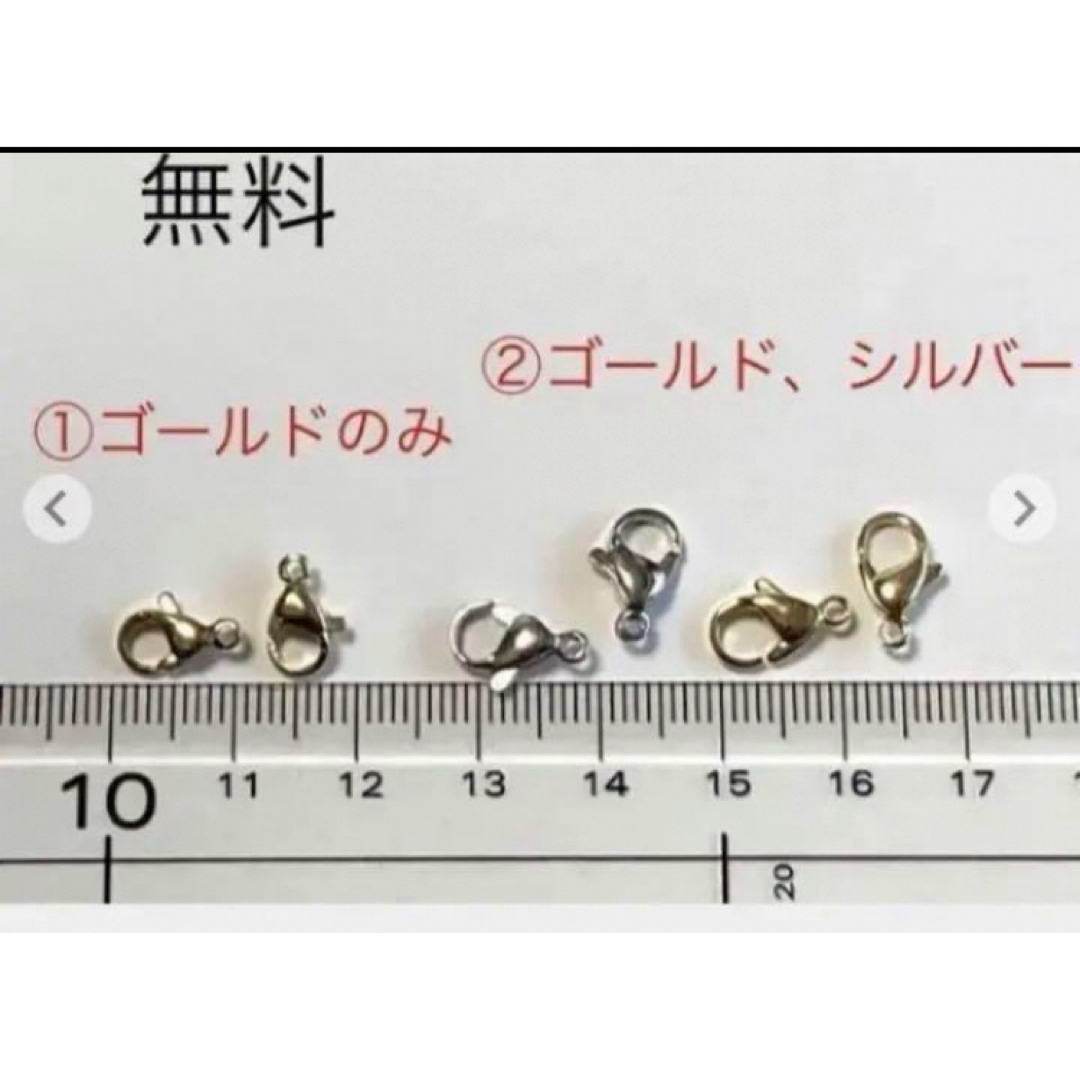 チェコビーズ   チャーム  ハンドメイド  20 ハンドメイドのアクセサリー(チャーム)の商品写真