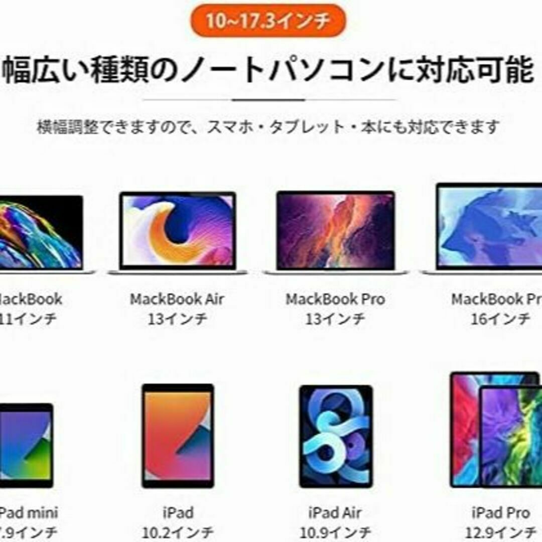 ノートパソコンスタンド ノート 収納カバー付き 折りたたみ式 タブレット スマホ/家電/カメラのPC/タブレット(PC周辺機器)の商品写真