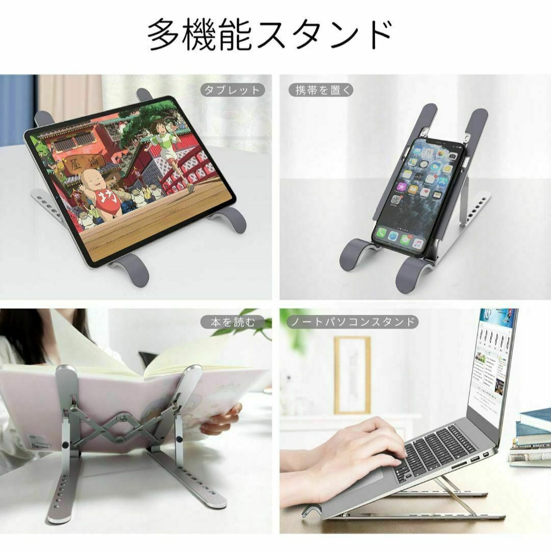 ノートパソコンスタンド ノート 収納カバー付き 折りたたみ式 タブレット スマホ/家電/カメラのPC/タブレット(PC周辺機器)の商品写真