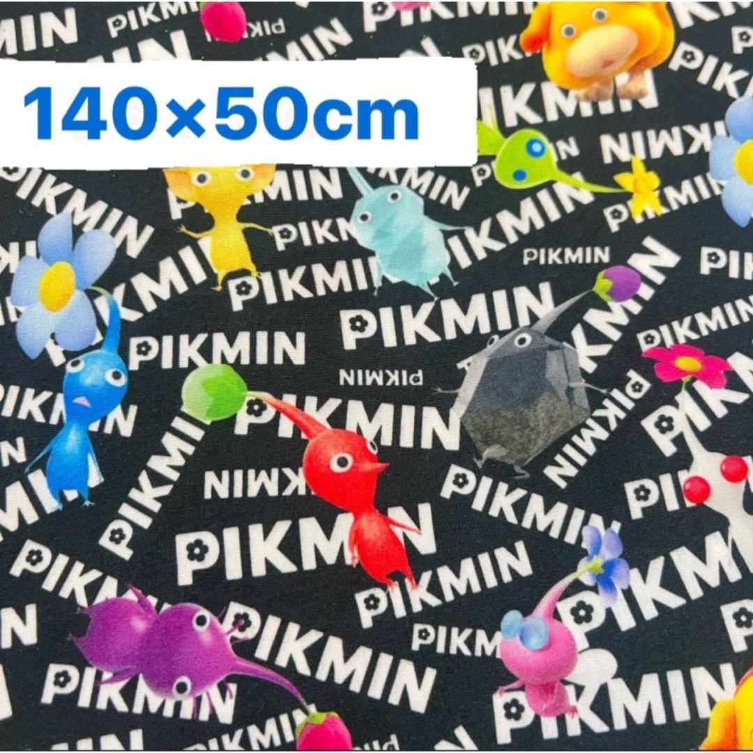 綿ポリ生地★ブラック★ロゴ★pikmin★140×50cm ハンドメイドの素材/材料(生地/糸)の商品写真