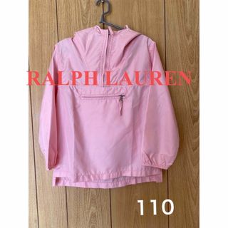 ラルフローレン(Ralph Lauren)のRALPHLAUREN 110センチ　ウインドブレーカー 新品(ジャケット/上着)