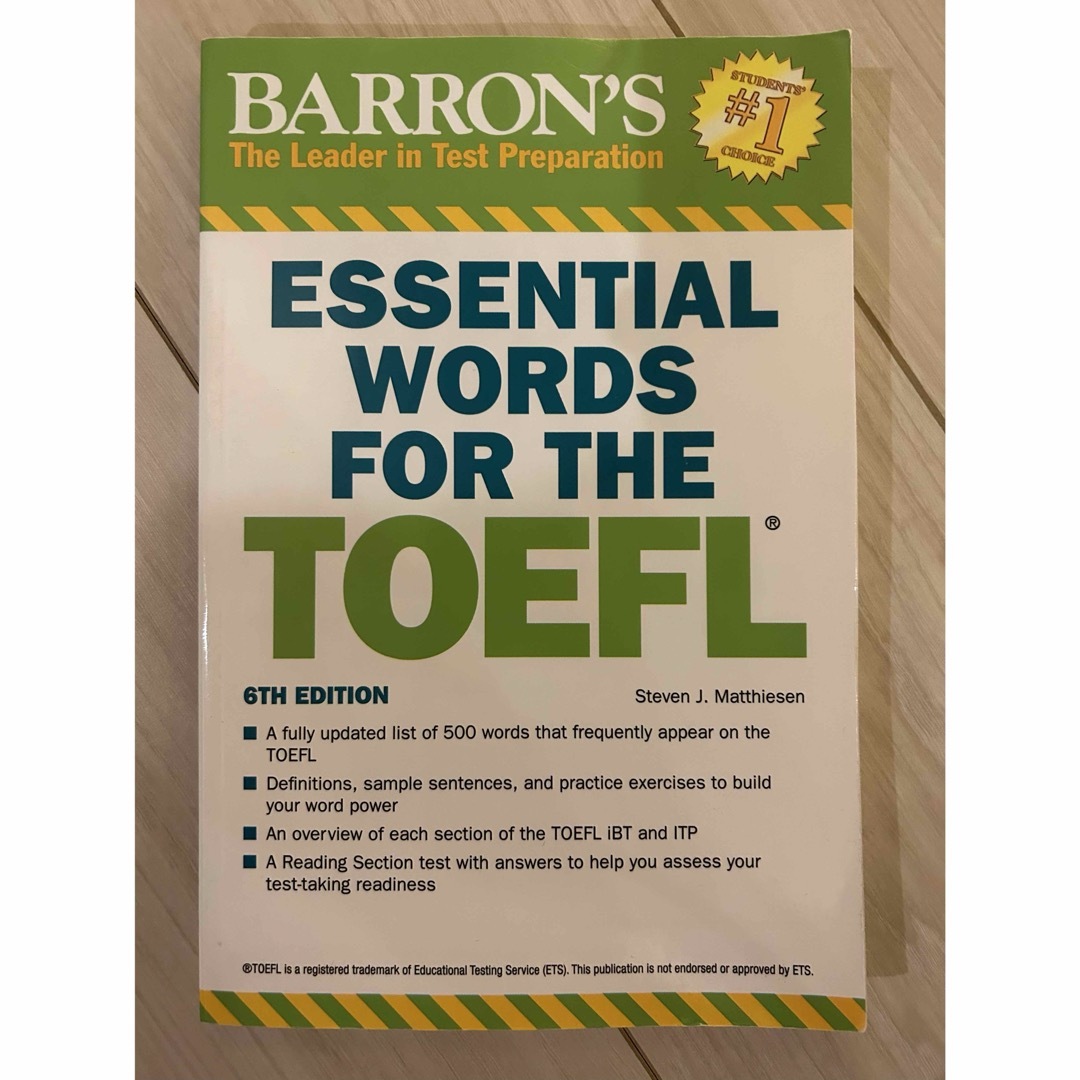 ＥＳＳＥＮＴＩＡＬ　ＷＯＲＤＳ　ＦＯＲ　ＴＨＥ　ＴＯＥＦＬ エンタメ/ホビーの本(洋書)の商品写真