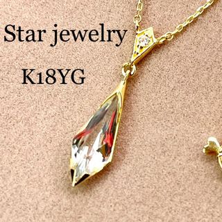 STAR JEWELRY - スタージュエリー◆クォーツ×ダイヤネックレス*K18YG*1.1g 0.01