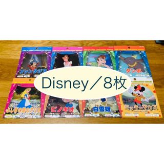 ディズニー　DVD　日本語　英語　流し英語　映画　新品未使用【8枚】(キッズ/ファミリー)