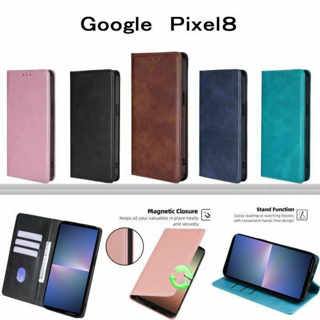 Google Pixel8 レザー手帳型ケース スマホ/家電/カメラのスマホアクセサリー(Androidケース)の商品写真