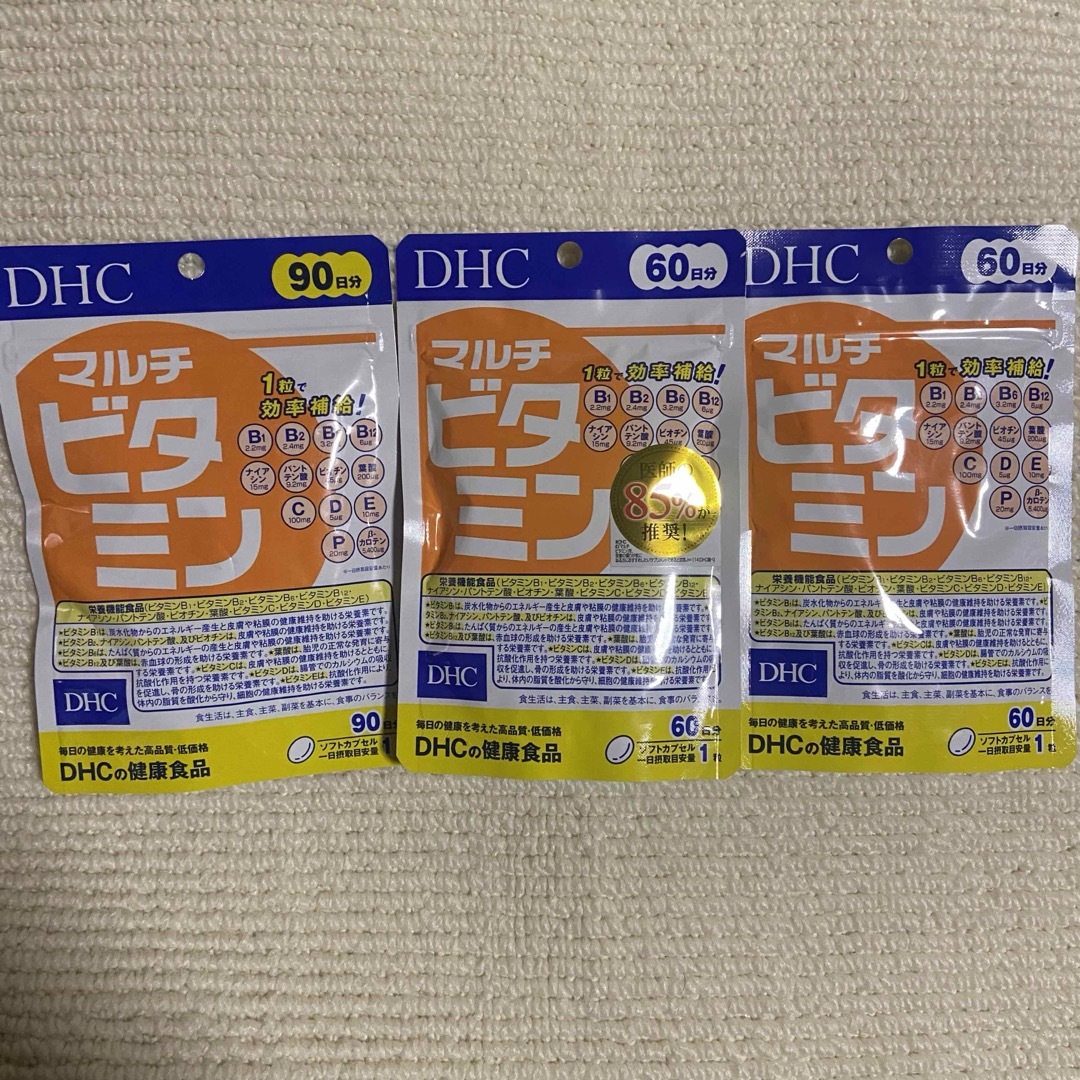 DHC(ディーエイチシー)のDHC マルチビタミン サプリメント 60日分×2袋 90日分×1袋セット 食品/飲料/酒の健康食品(ビタミン)の商品写真