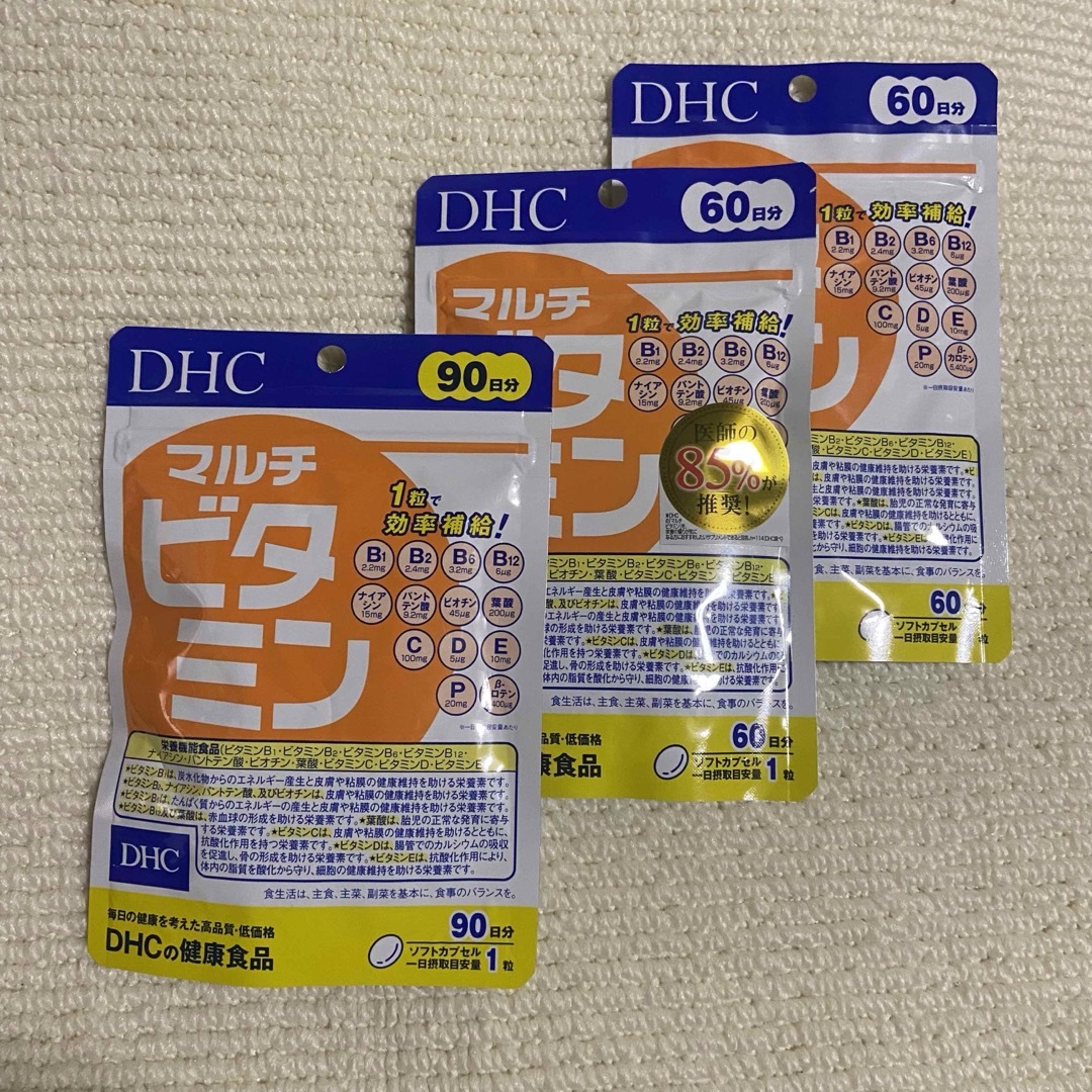 DHC(ディーエイチシー)のDHC マルチビタミン サプリメント 60日分×2袋 90日分×1袋セット 食品/飲料/酒の健康食品(ビタミン)の商品写真