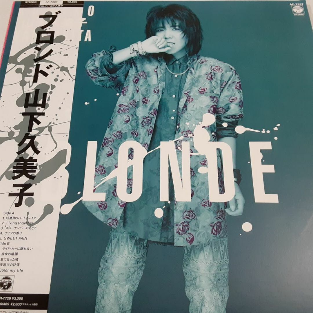 山下久美子　BLONDE　LPレコード（帯封付き）　美品 エンタメ/ホビーのCD(ポップス/ロック(邦楽))の商品写真