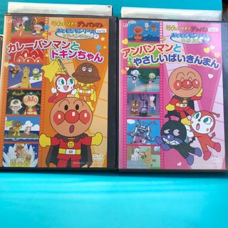 それいけ!アンパンマン　おともだちシリーズ　DVD 2巻セット(キッズ/ファミリー)