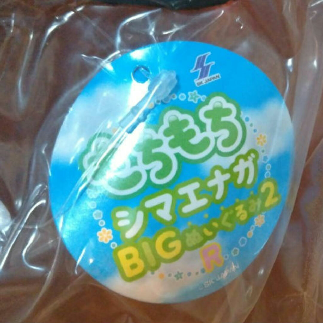 もちもち シマエナガ BIGぬいぐるみ2 エンタメ/ホビーのおもちゃ/ぬいぐるみ(ぬいぐるみ)の商品写真