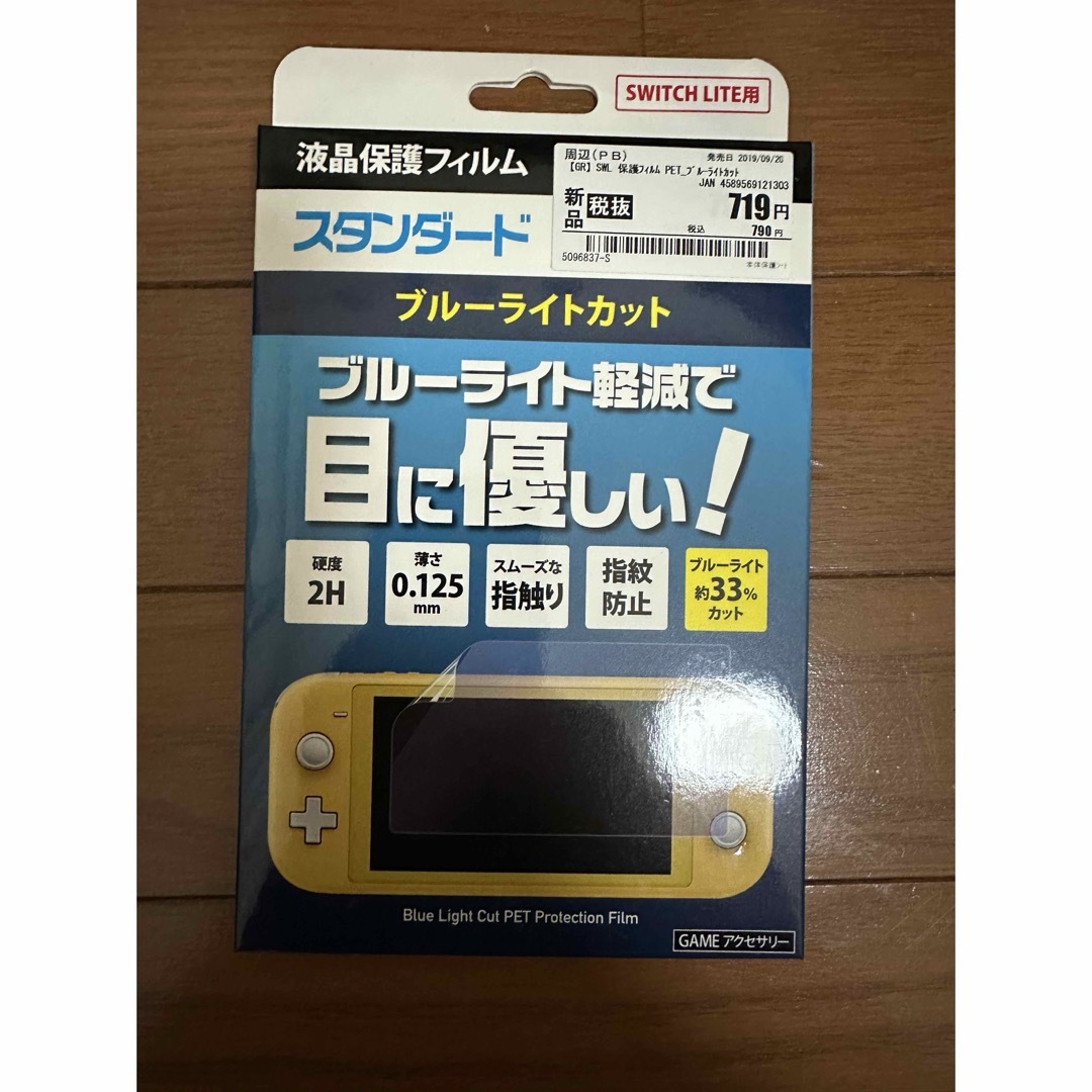 ガラス メンズのメンズ その他(その他)の商品写真