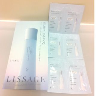 リサージ(LISSAGE)のリサージ スキンメインテナイザーS 薬用化粧液 サンプル　6包(化粧水/ローション)