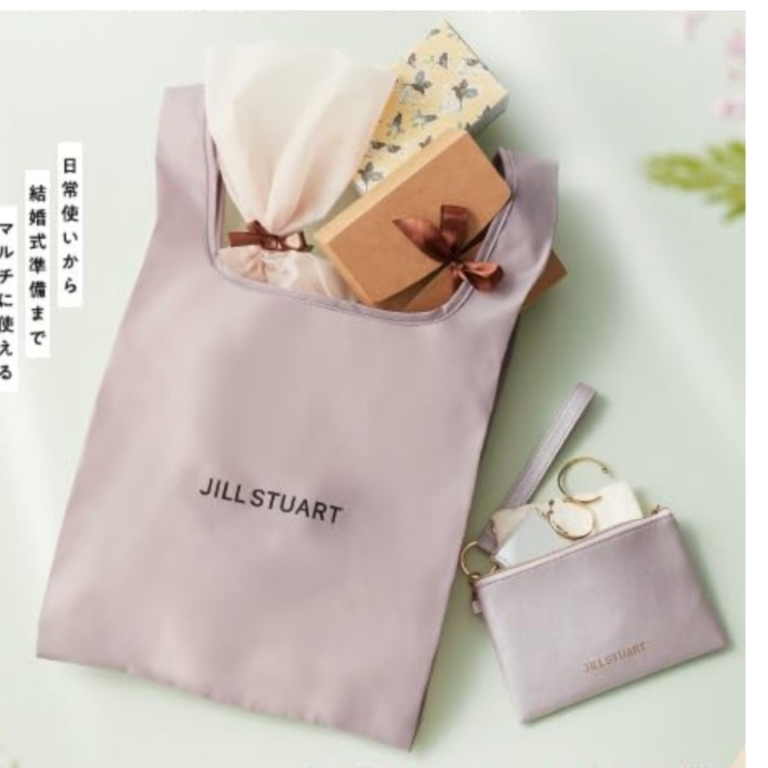 JILLSTUART(ジルスチュアート)の◆JILL STUART エコバッグ＆ストラップ付きポーチ　ゼクシィ付録 レディースのバッグ(エコバッグ)の商品写真