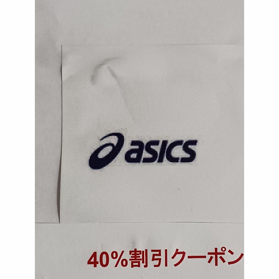 asics(アシックス)のアシックス 40%OFF 割引券　株主優待券3枚  2024年版 チケットの優待券/割引券(ショッピング)の商品写真