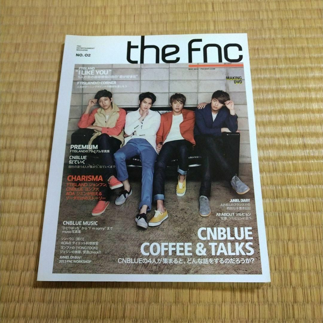 THE FNC MAGAZINE NO.2 CNBLUE FTISLAND エンタメ/ホビーの雑誌(音楽/芸能)の商品写真