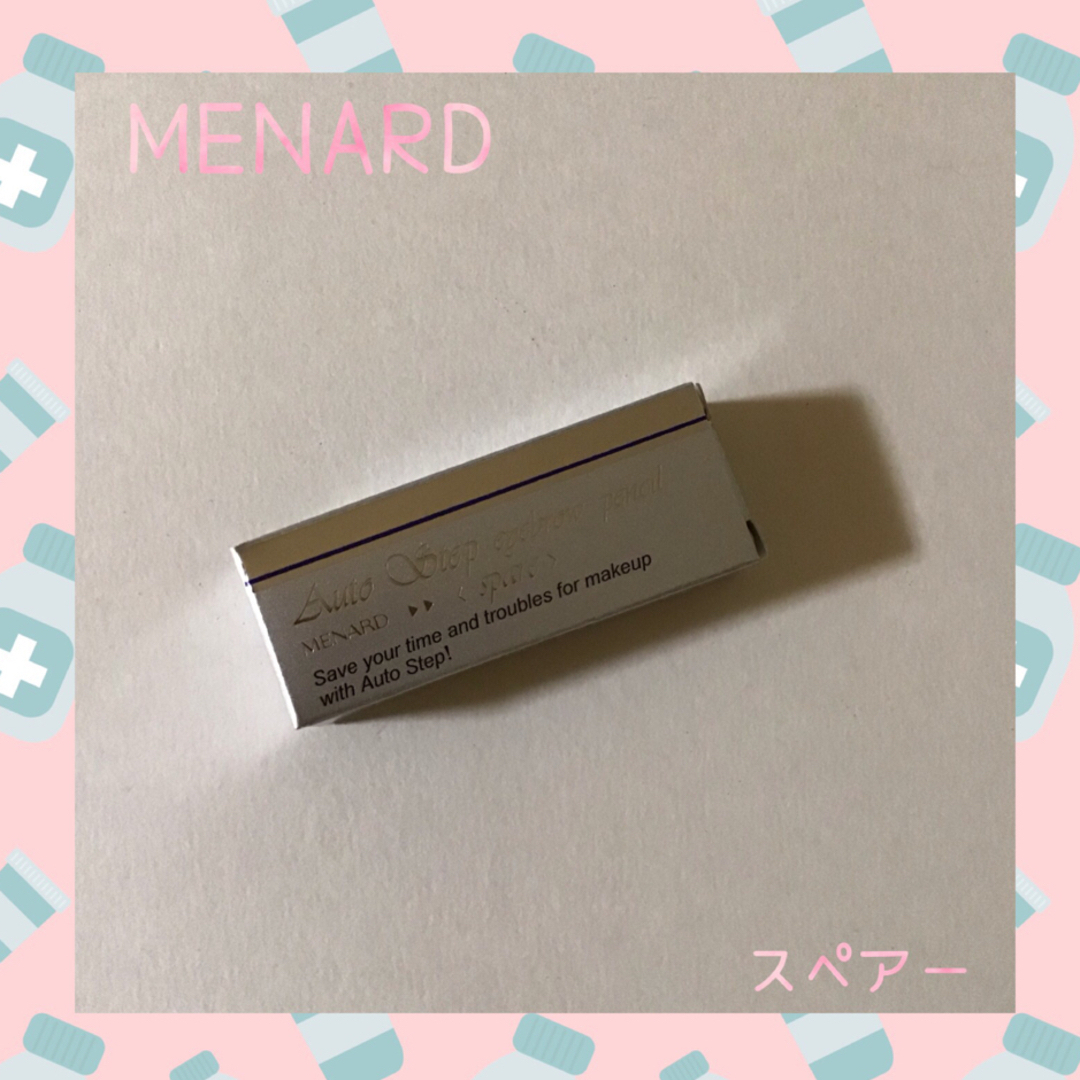 MENARD(メナード)のメナード　アイブロウペンシル　スペア コスメ/美容のベースメイク/化粧品(アイブロウペンシル)の商品写真