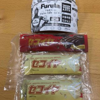 フルタセイカ(フルタ製菓)のFURUTA フルタマンとチョコレートキーホルダー セコイヤチョコレート ガチャ(その他)