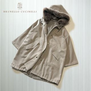 ブルネロクチネリ(BRUNELLO CUCINELLI)のM01★美品★極上カシミヤ100% ファーつきフーデッドコート ブルネロクチネリ(毛皮/ファーコート)