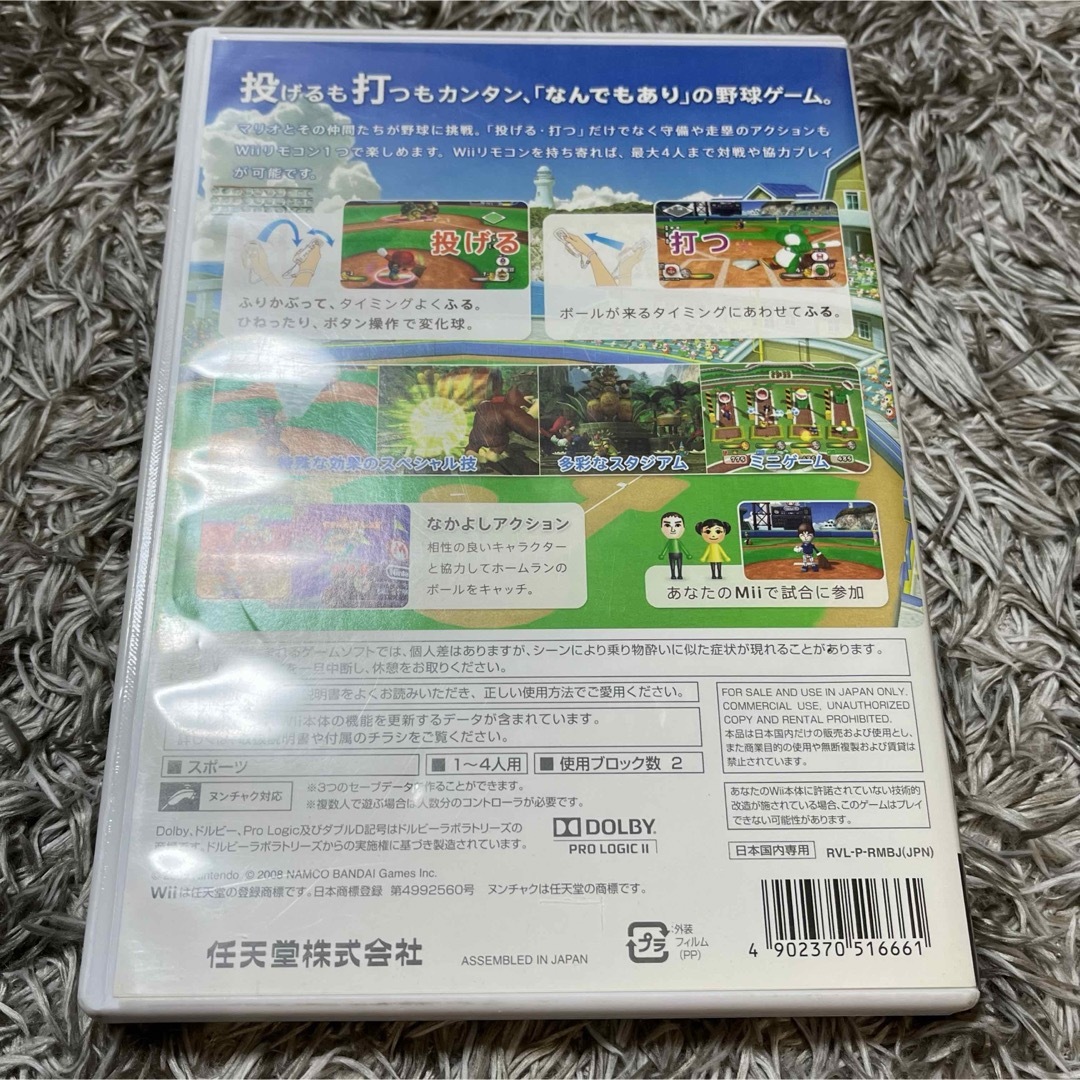 Wii(ウィー)のWii ソフト　スーパーマリオスタジアム　 ファミリーベースボール エンタメ/ホビーのゲームソフト/ゲーム機本体(家庭用ゲームソフト)の商品写真